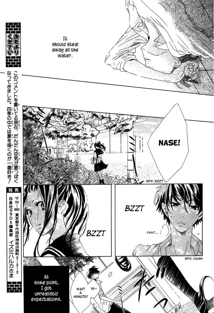 Koi Koinegau Chapter 0 page 18 - Chapter 0