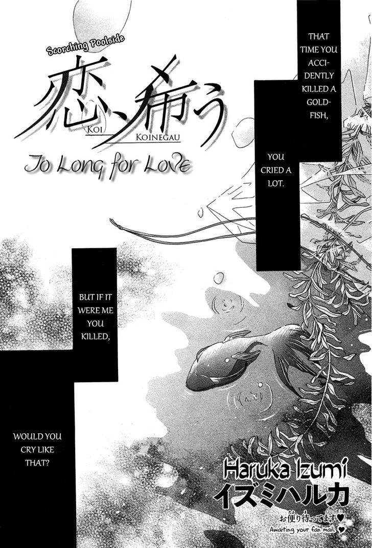 Koi Koinegau Chapter 0 page 2 - Chapter 0