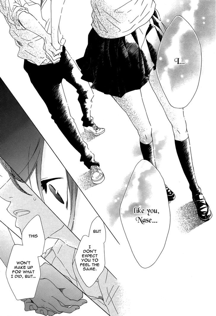 Koi Koinegau Chapter 0 page 20 - Chapter 0