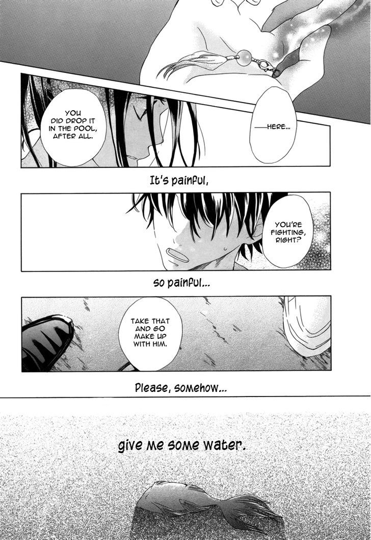 Koi Koinegau Chapter 0 page 21 - Chapter 0