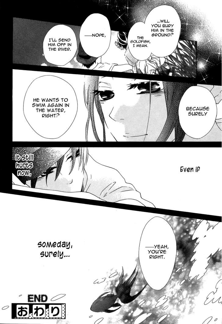Koi Koinegau Chapter 0 page 23 - Chapter 0