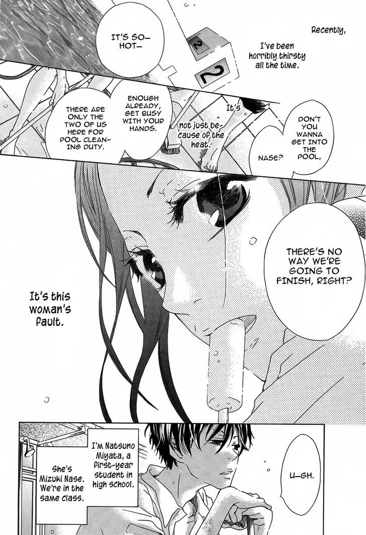 Koi Koinegau Chapter 0 page 3 - Chapter 0