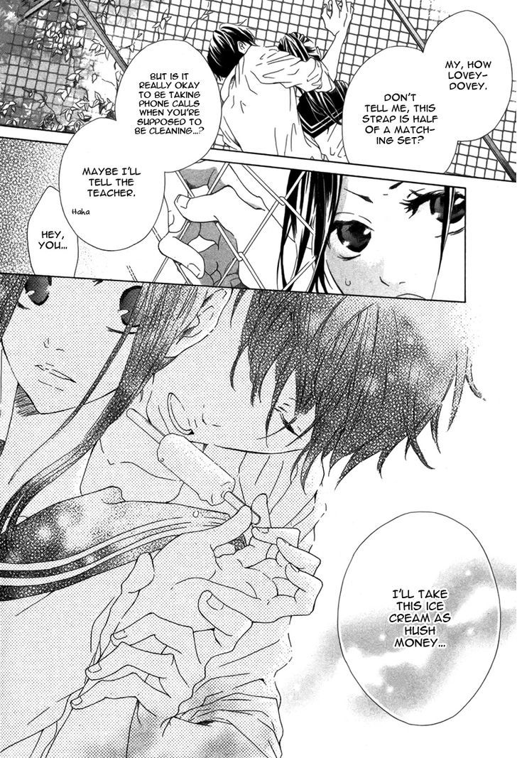 Koi Koinegau Chapter 0 page 5 - Chapter 0