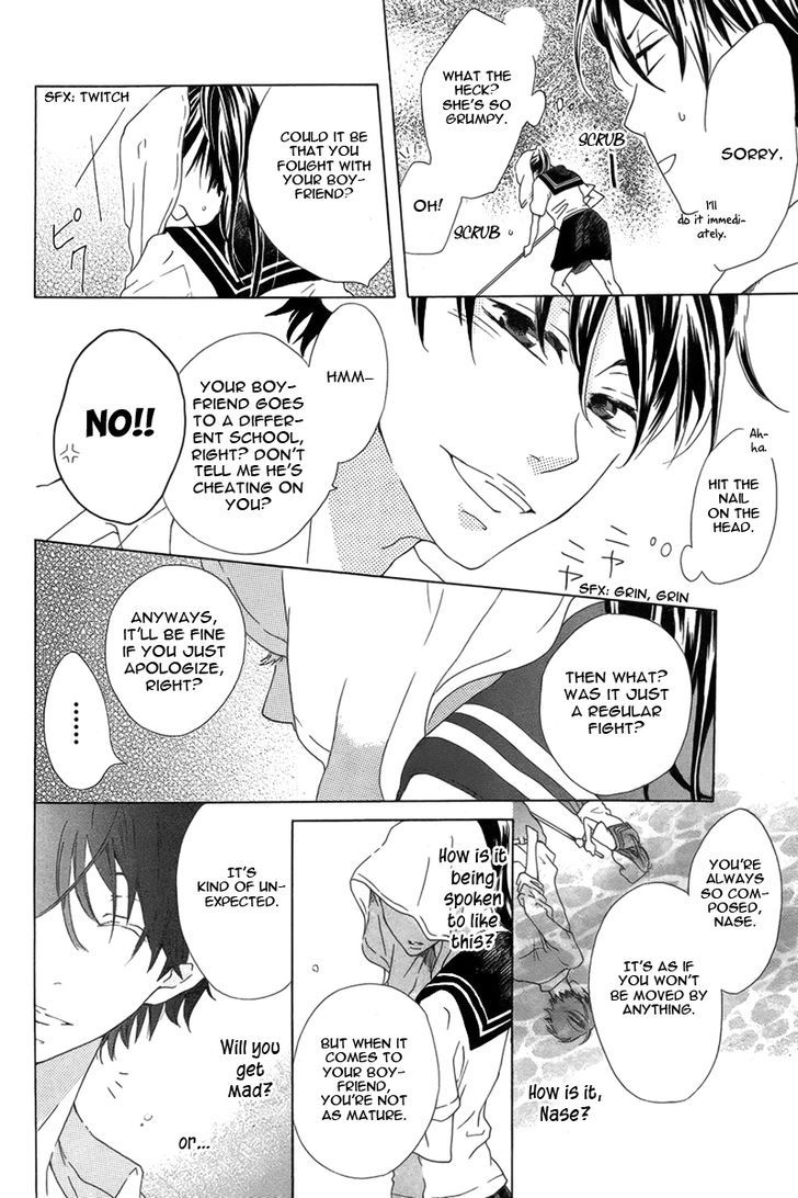 Koi Koinegau Chapter 0 page 9 - Chapter 0
