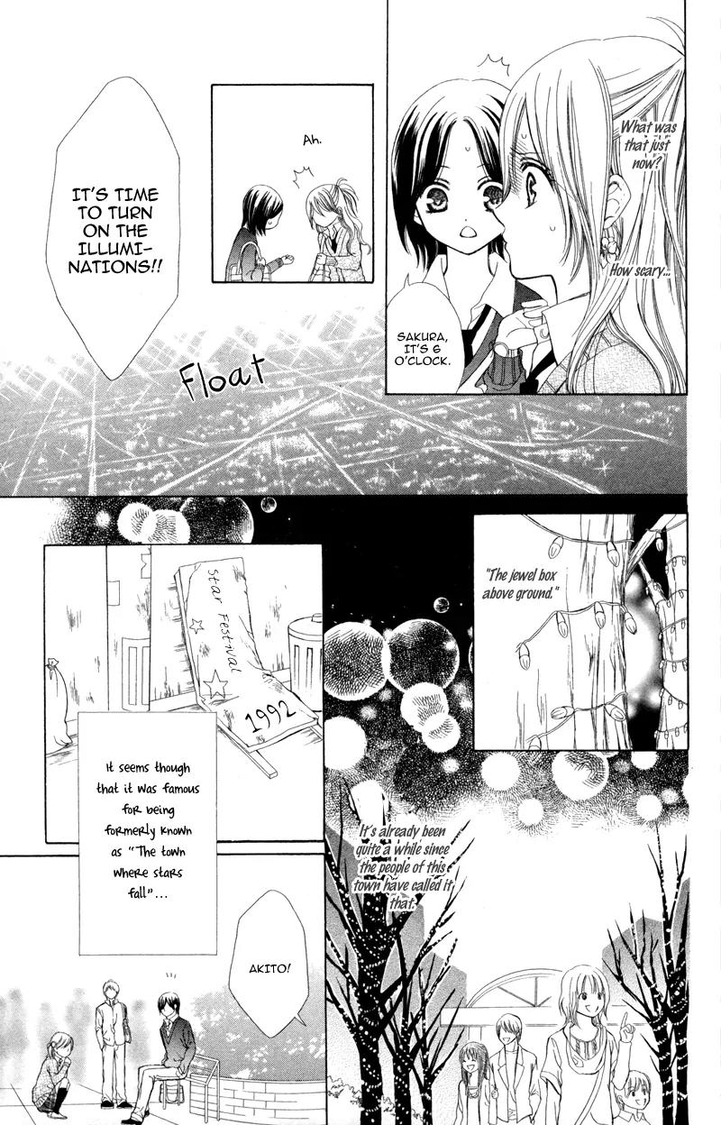 Koi Kyokusei Chapter 1.1 page 11 - Chapter 1.1: Koi Kyokusei 1