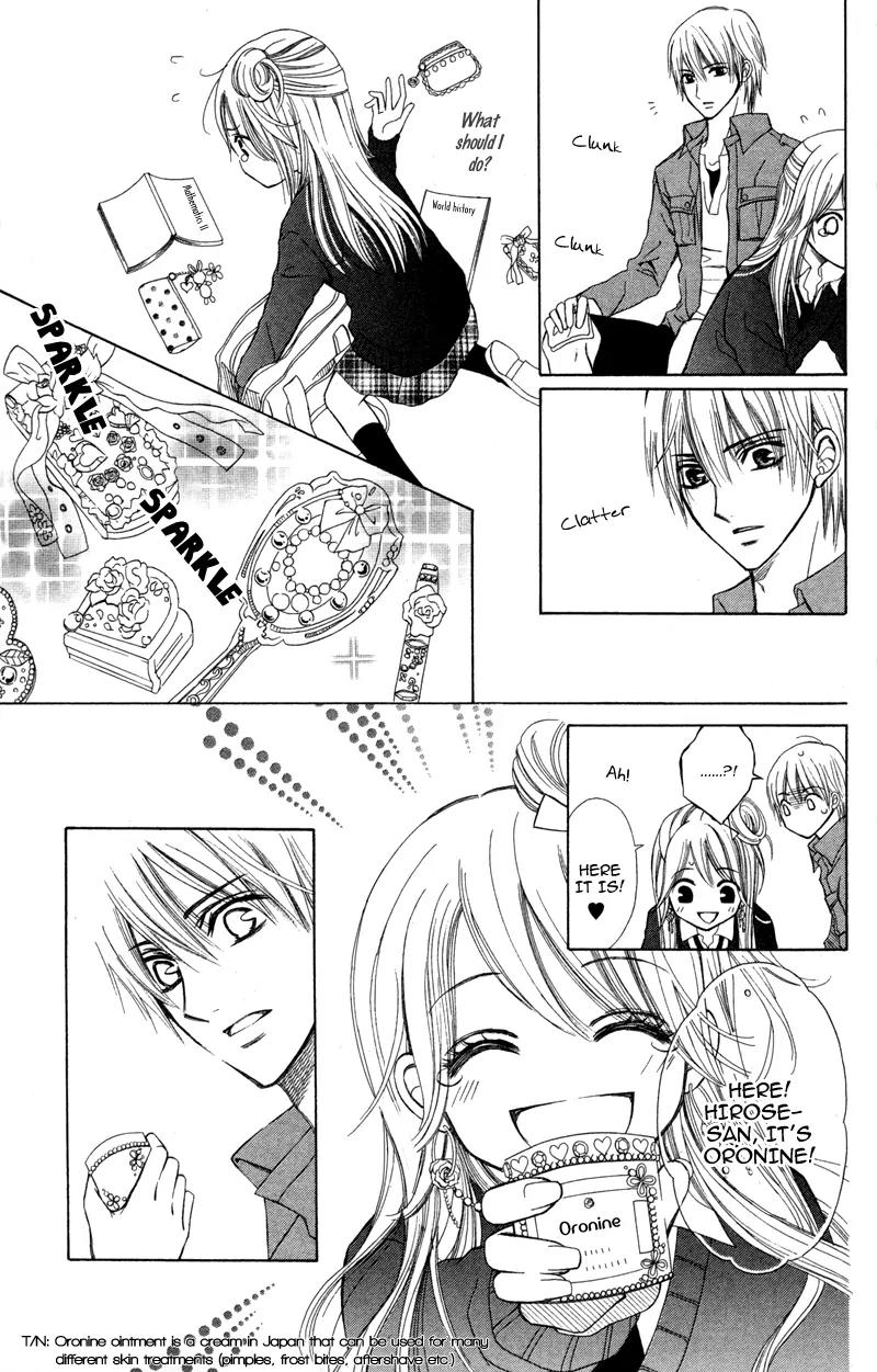 Koi Kyokusei Chapter 1.1 page 17 - Chapter 1.1: Koi Kyokusei 1