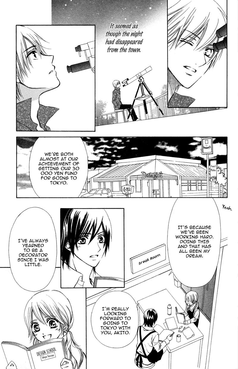 Koi Kyokusei Chapter 1.1 page 21 - Chapter 1.1: Koi Kyokusei 1