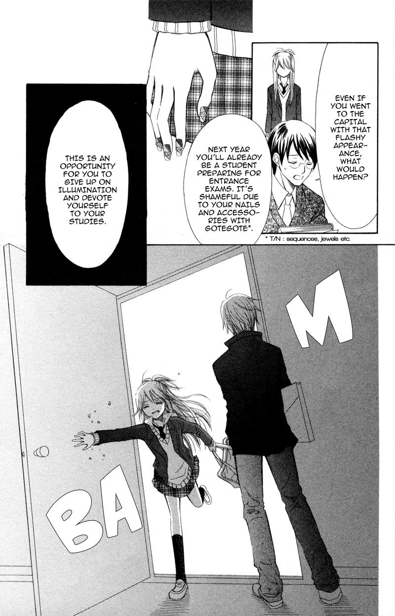 Koi Kyokusei Chapter 1.1 page 23 - Chapter 1.1: Koi Kyokusei 1