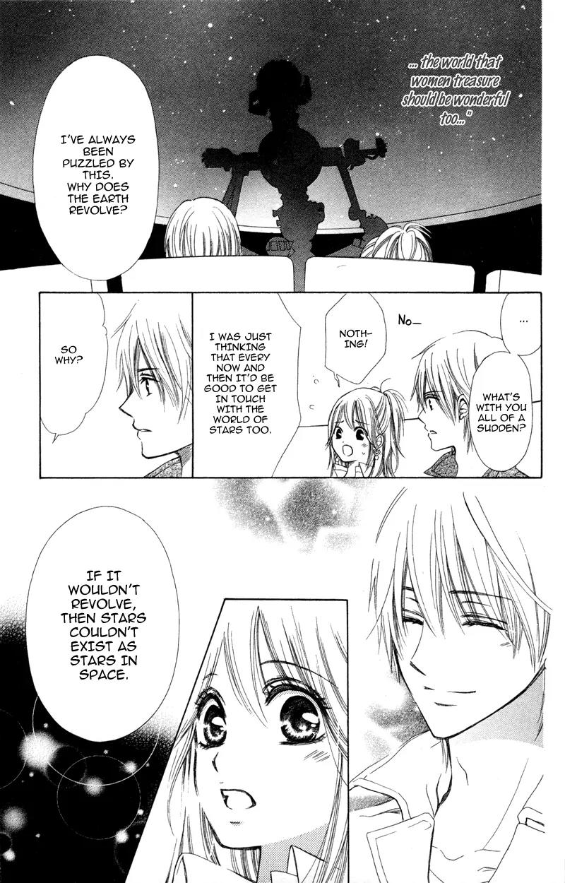 Koi Kyokusei Chapter 1.1 page 27 - Chapter 1.1: Koi Kyokusei 1