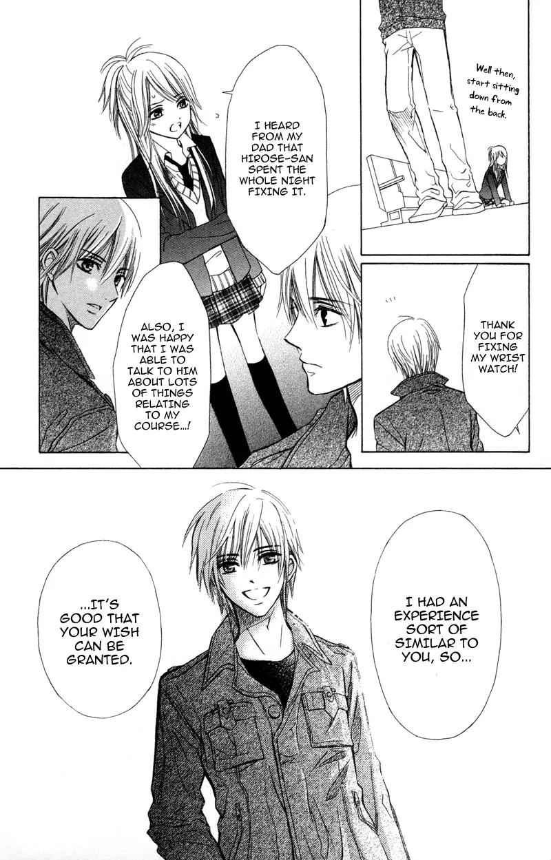 Koi Kyokusei Chapter 1.1 page 31 - Chapter 1.1: Koi Kyokusei 1
