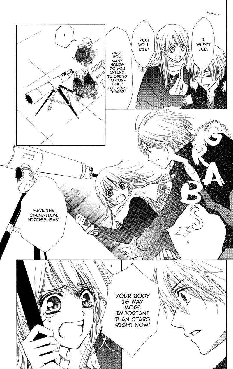 Koi Kyokusei Chapter 1.1 page 43 - Chapter 1.1: Koi Kyokusei 1