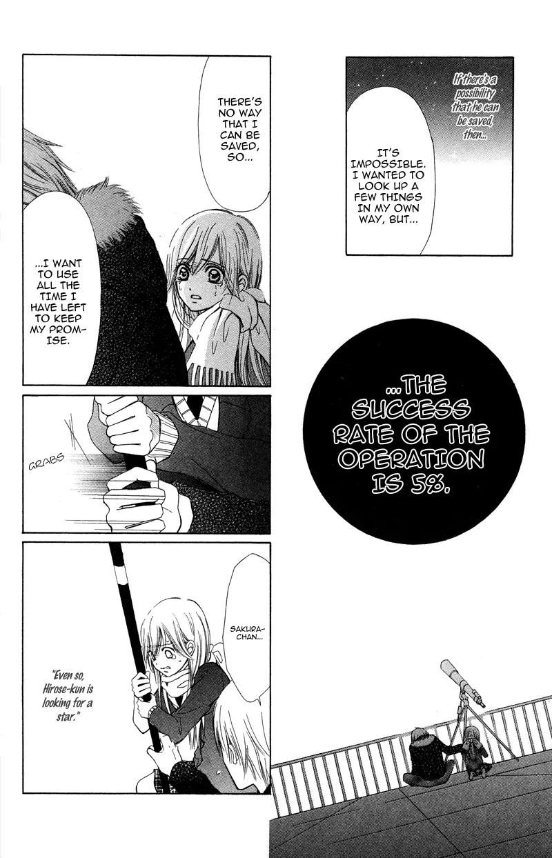 Koi Kyokusei Chapter 1.1 page 44 - Chapter 1.1: Koi Kyokusei 1