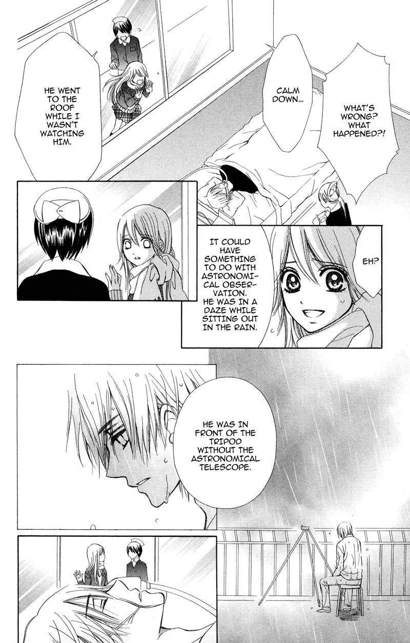 Koi Kyokusei Chapter 1.1 page 48 - Chapter 1.1: Koi Kyokusei 1
