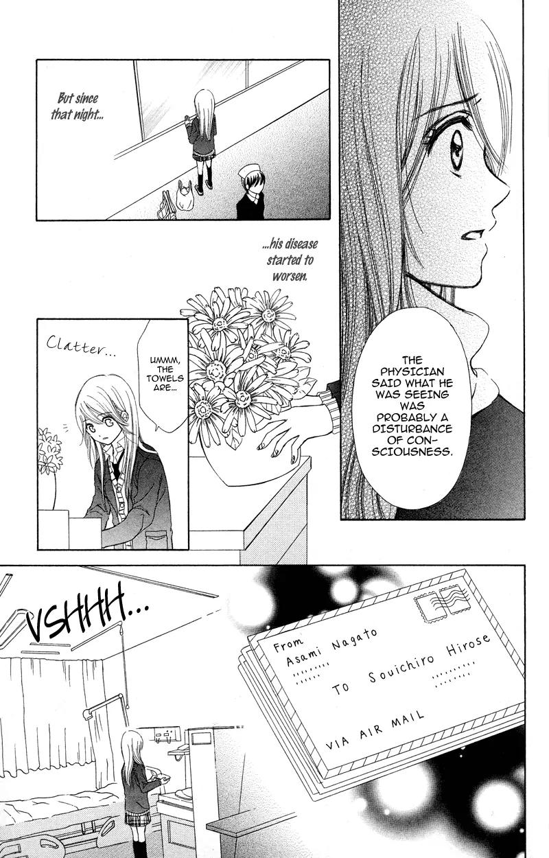 Koi Kyokusei Chapter 1.1 page 49 - Chapter 1.1: Koi Kyokusei 1