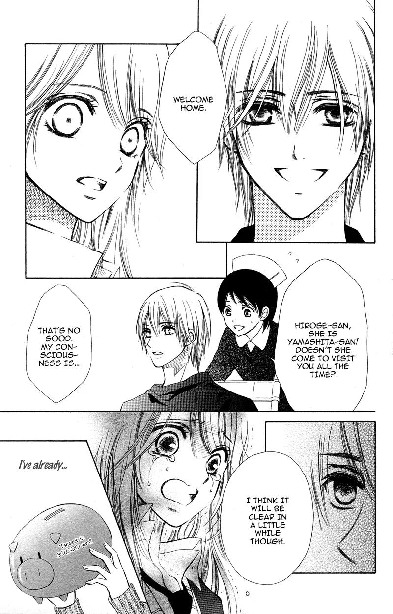 Koi Kyokusei Chapter 1.1 page 51 - Chapter 1.1: Koi Kyokusei 1