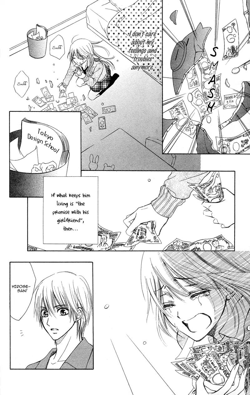 Koi Kyokusei Chapter 1.1 page 52 - Chapter 1.1: Koi Kyokusei 1