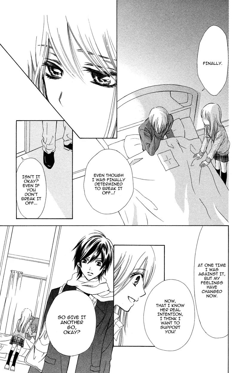 Koi Kyokusei Chapter 1.1 page 55 - Chapter 1.1: Koi Kyokusei 1