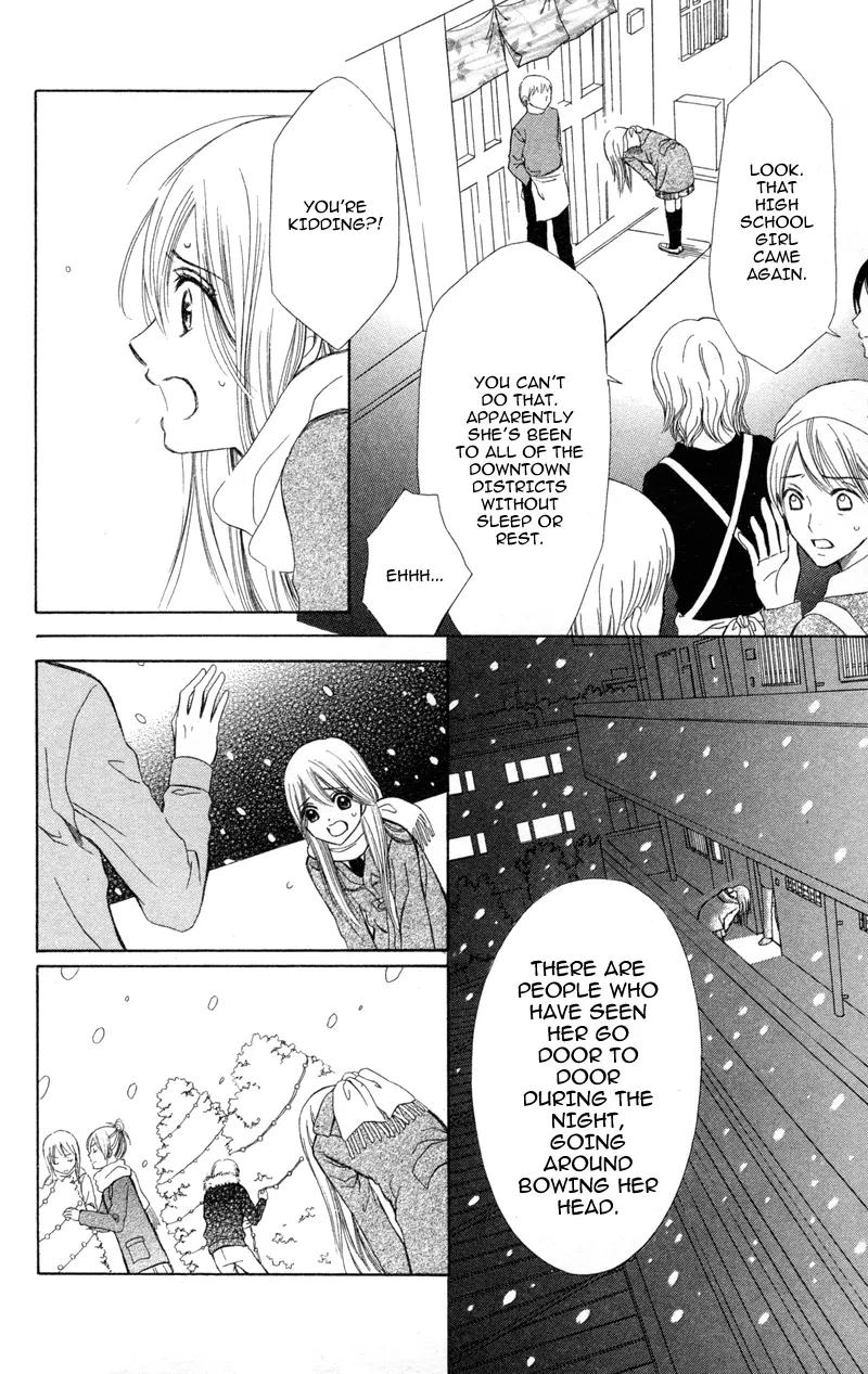 Koi Kyokusei Chapter 1.2 page 12 - Chapter 1.2: Koi Kyokusei 2