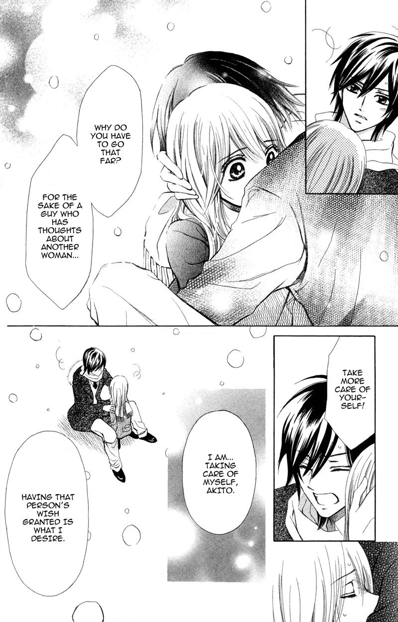 Koi Kyokusei Chapter 1.2 page 14 - Chapter 1.2: Koi Kyokusei 2