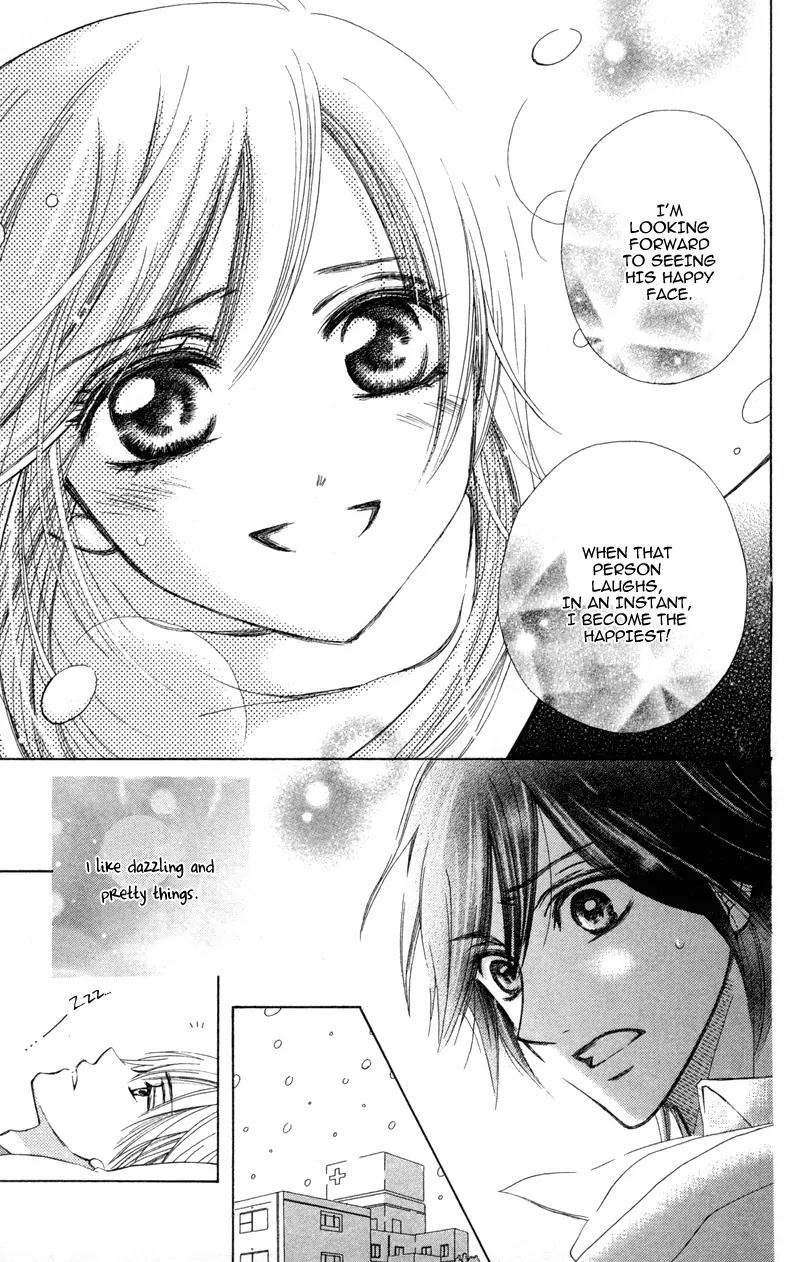 Koi Kyokusei Chapter 1.2 page 15 - Chapter 1.2: Koi Kyokusei 2