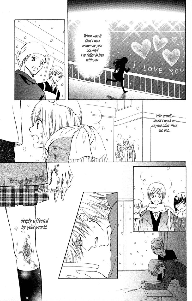 Koi Kyokusei Chapter 1.2 page 17 - Chapter 1.2: Koi Kyokusei 2