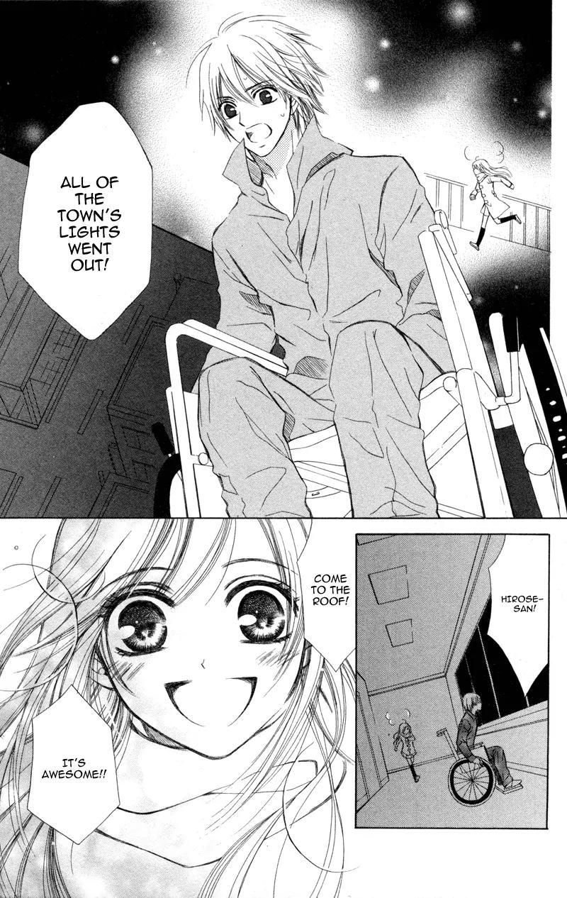 Koi Kyokusei Chapter 1.2 page 23 - Chapter 1.2: Koi Kyokusei 2