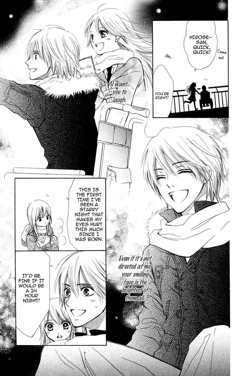 Koi Kyokusei Chapter 1.2 page 26 - Chapter 1.2: Koi Kyokusei 2