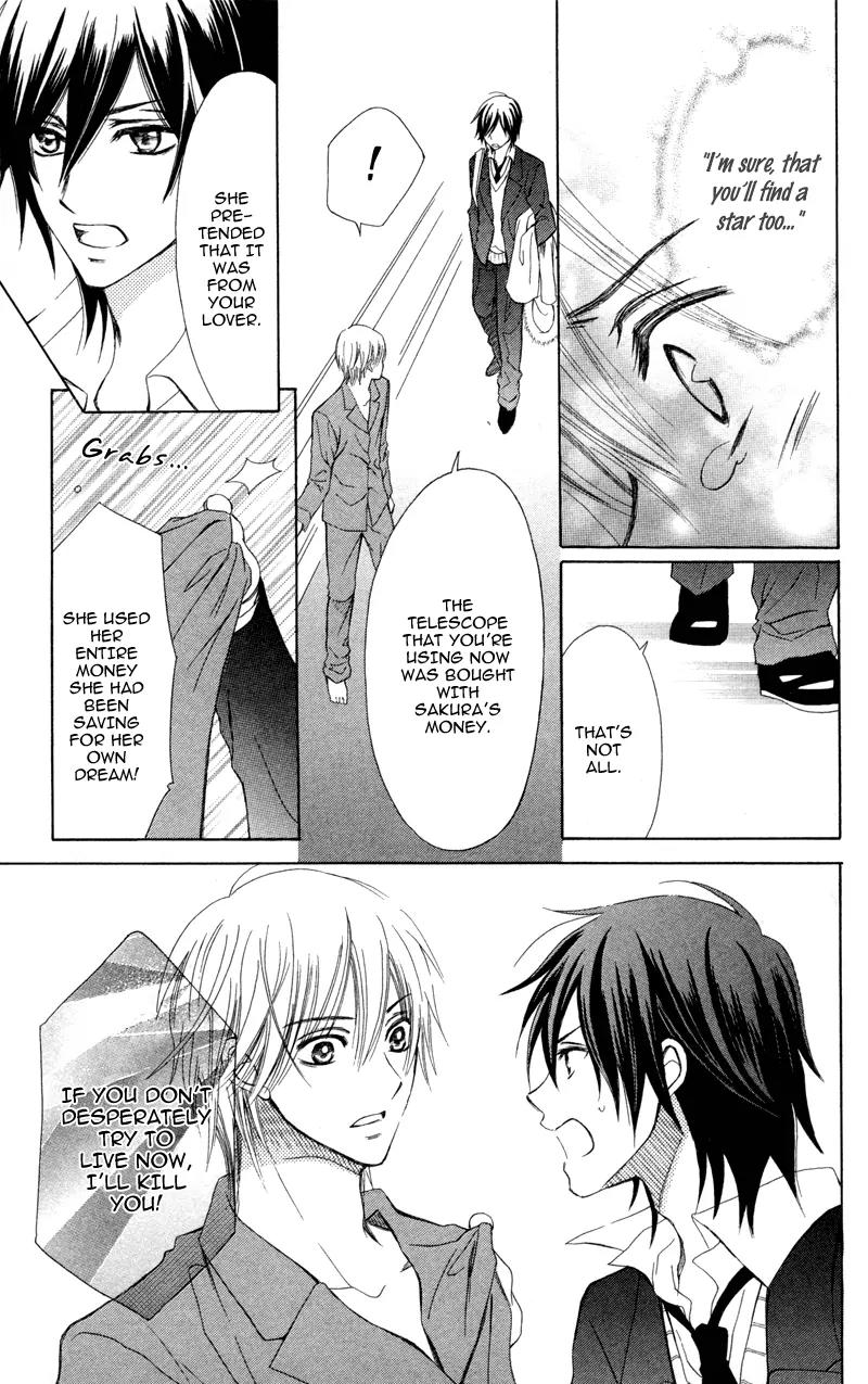 Koi Kyokusei Chapter 1.2 page 32 - Chapter 1.2: Koi Kyokusei 2