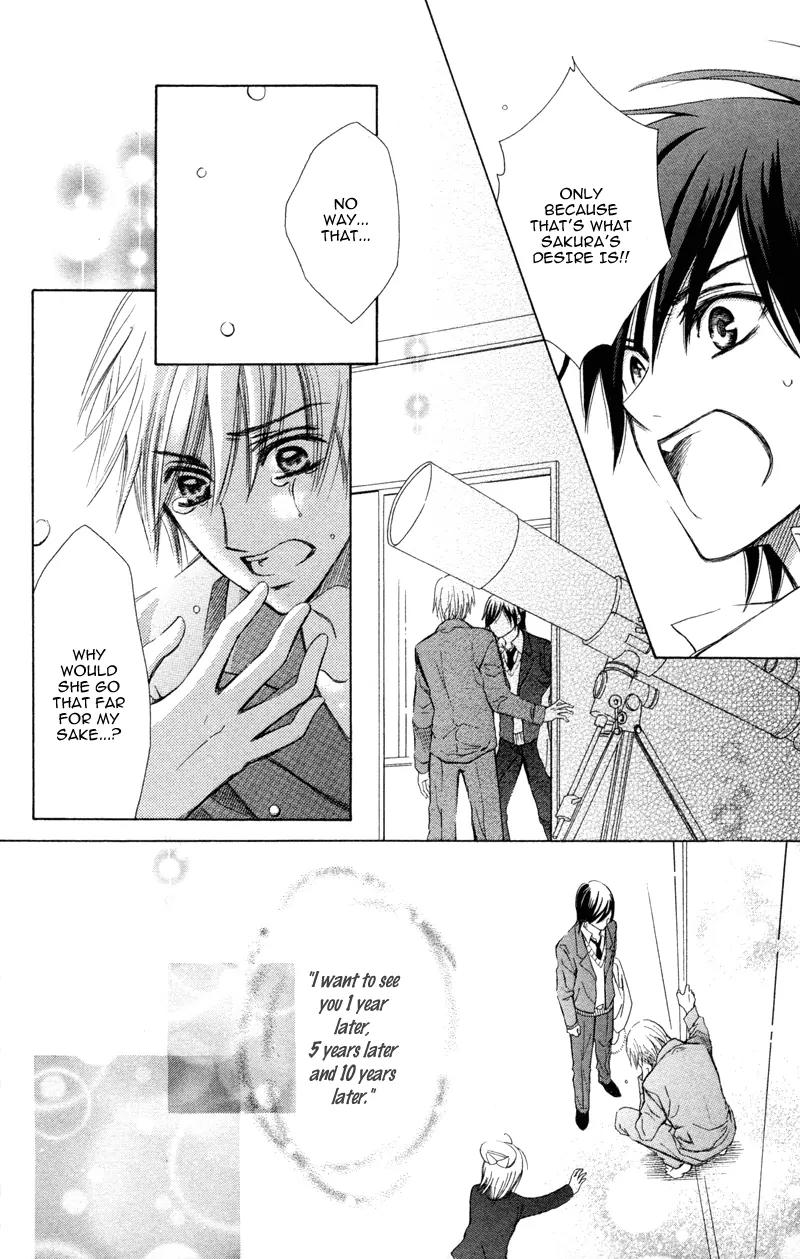 Koi Kyokusei Chapter 1.2 page 33 - Chapter 1.2: Koi Kyokusei 2