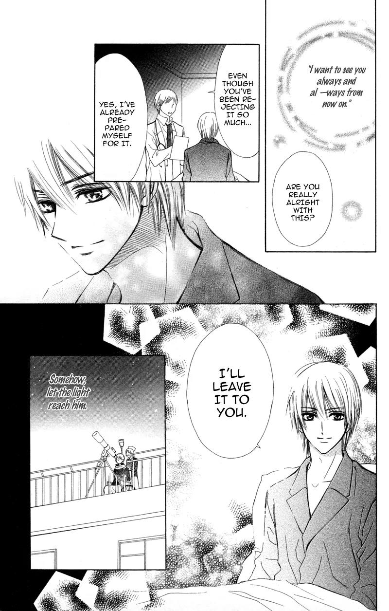 Koi Kyokusei Chapter 1.2 page 34 - Chapter 1.2: Koi Kyokusei 2