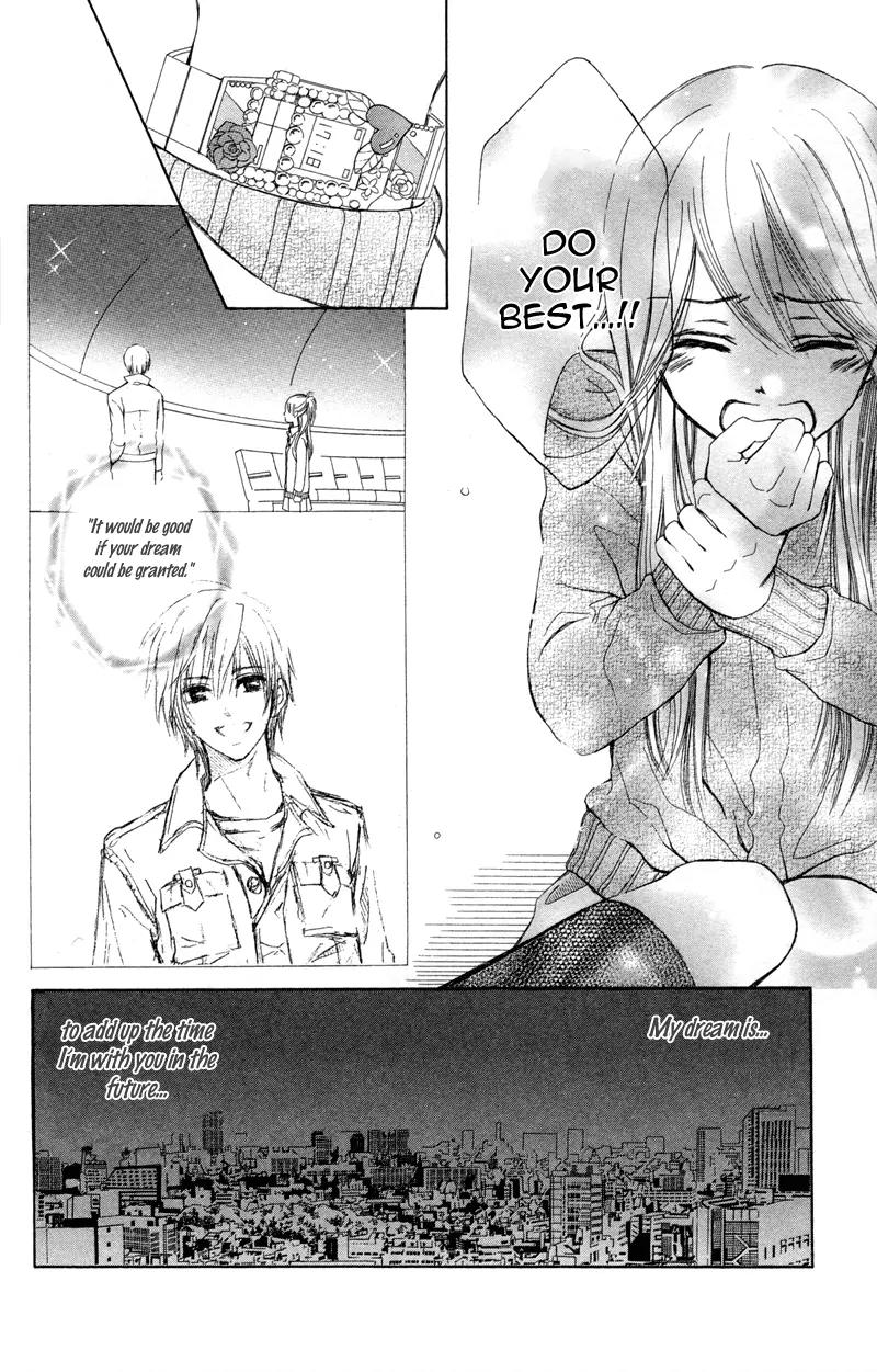 Koi Kyokusei Chapter 1.2 page 39 - Chapter 1.2: Koi Kyokusei 2