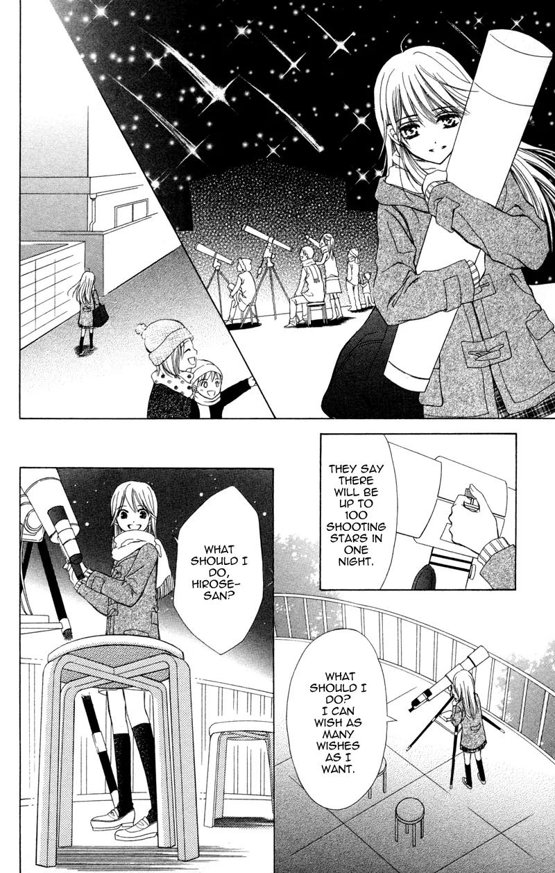 Koi Kyokusei Chapter 1.2 page 41 - Chapter 1.2: Koi Kyokusei 2