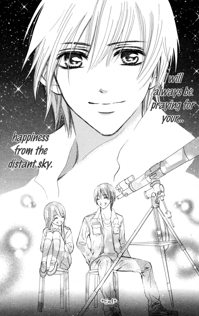 Koi Kyokusei Chapter 1.2 page 49 - Chapter 1.2: Koi Kyokusei 2
