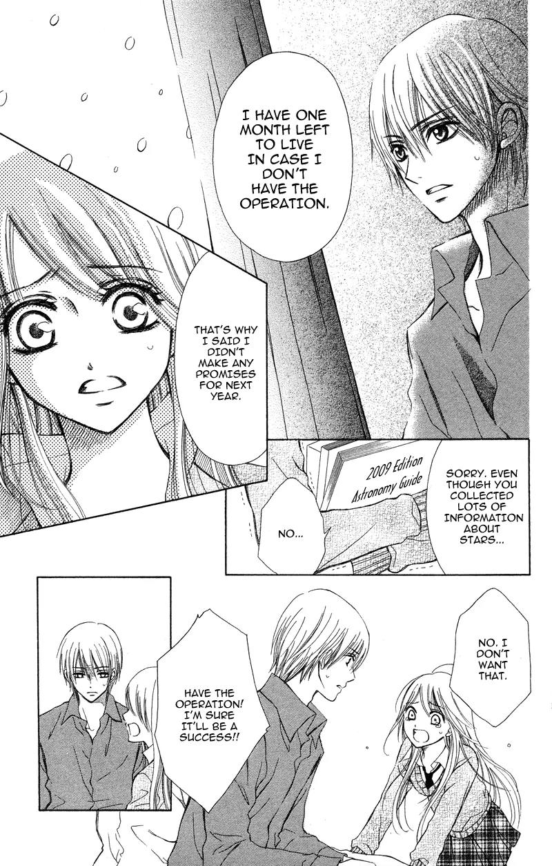 Koi Kyokusei Chapter 1.2 page 5 - Chapter 1.2: Koi Kyokusei 2