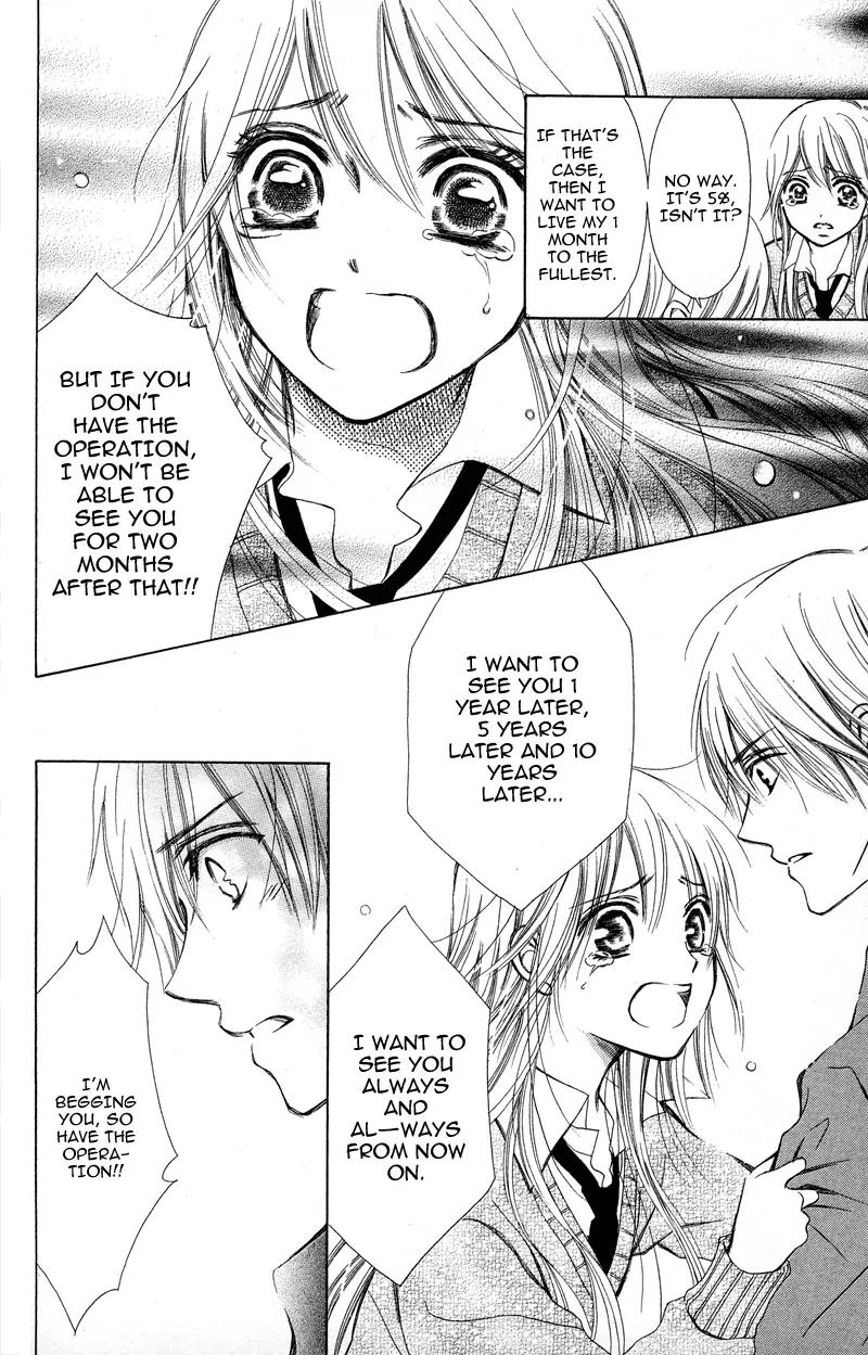 Koi Kyokusei Chapter 1.2 page 6 - Chapter 1.2: Koi Kyokusei 2
