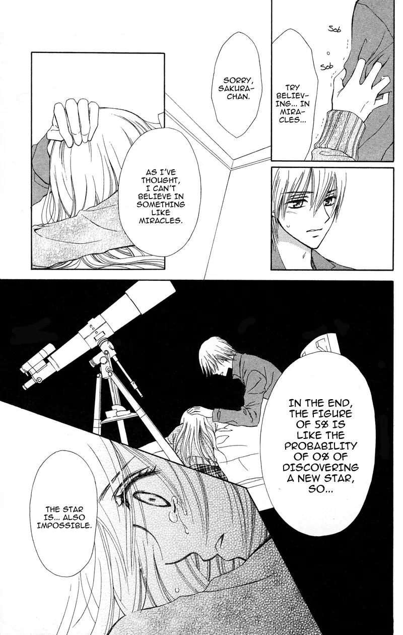 Koi Kyokusei Chapter 1.2 page 7 - Chapter 1.2: Koi Kyokusei 2