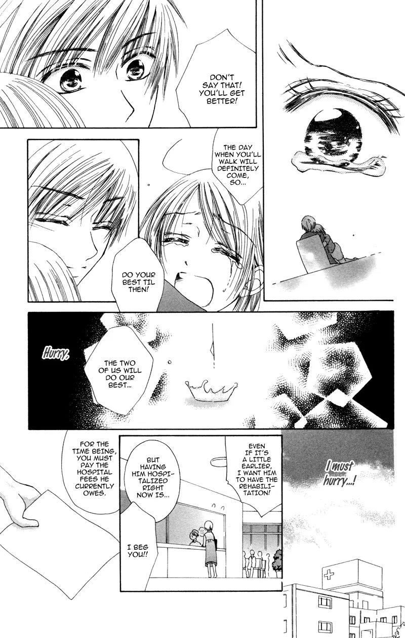 Koi Kyokusei Chapter 2 page 11 - Chapter 2: Kimi Dake no Aki