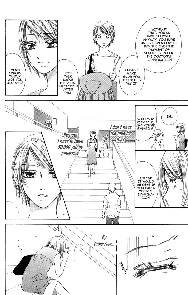 Koi Kyokusei Chapter 2 page 12 - Chapter 2: Kimi Dake no Aki