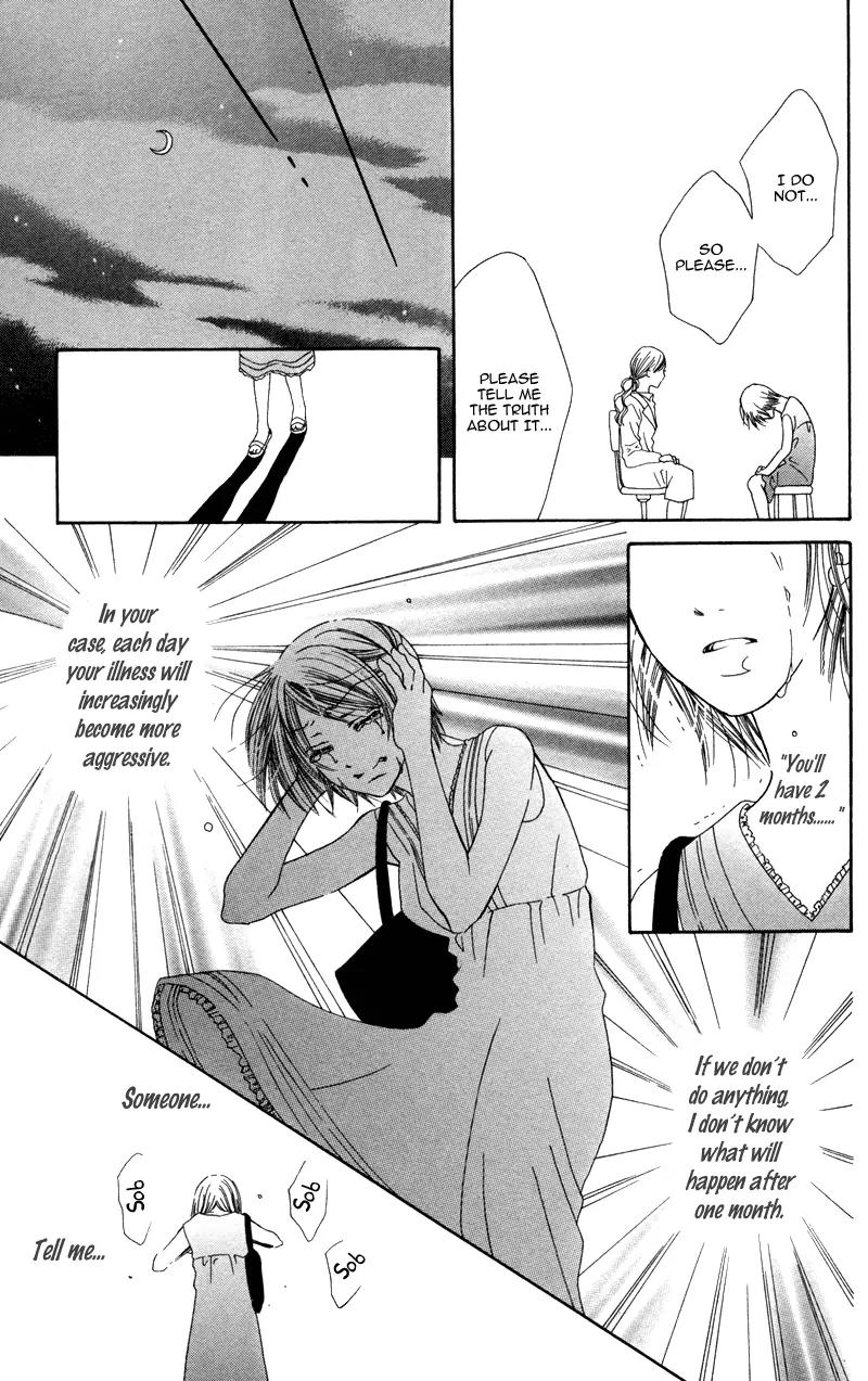 Koi Kyokusei Chapter 2 page 15 - Chapter 2: Kimi Dake no Aki