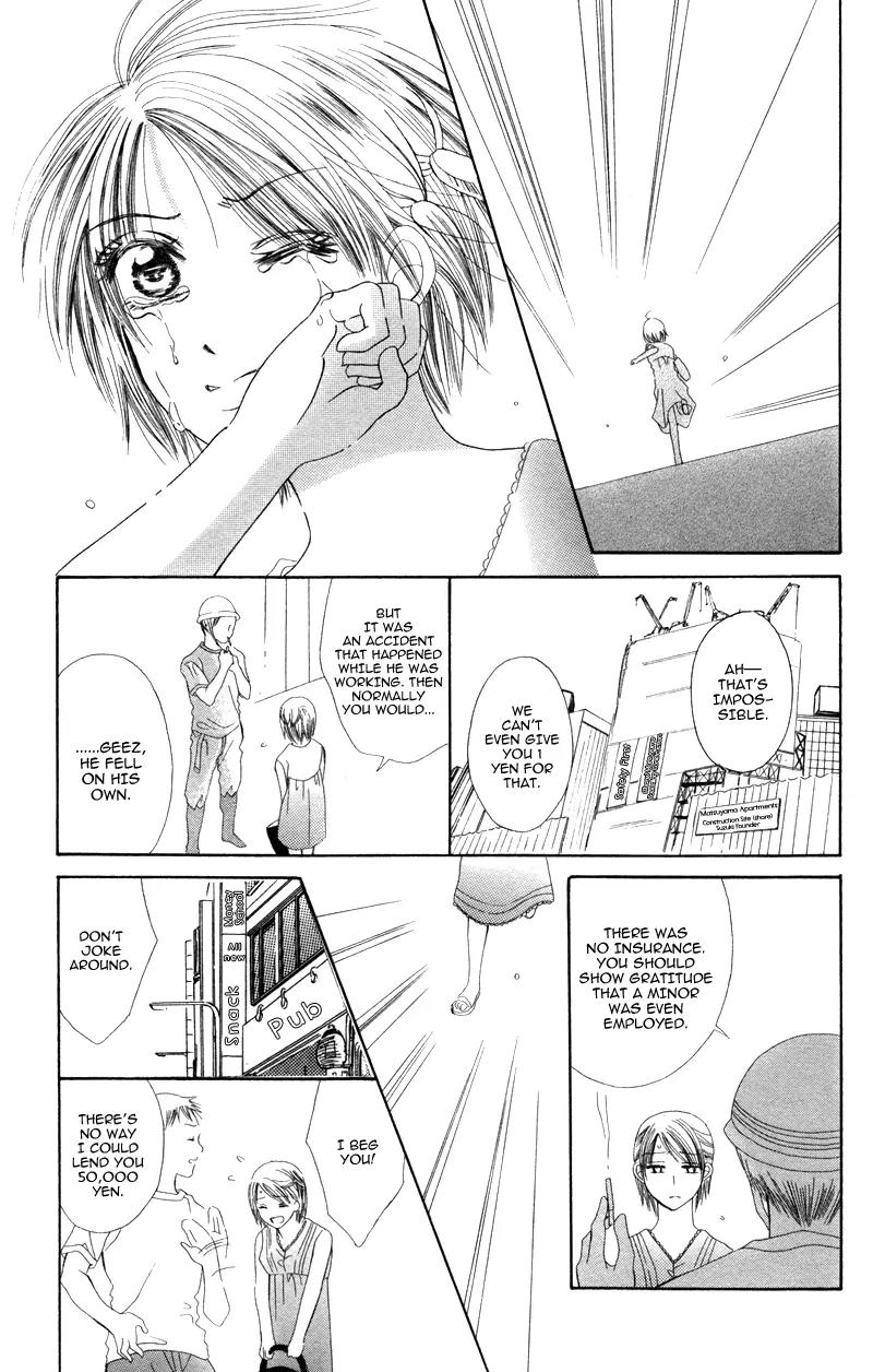 Koi Kyokusei Chapter 2 page 17 - Chapter 2: Kimi Dake no Aki
