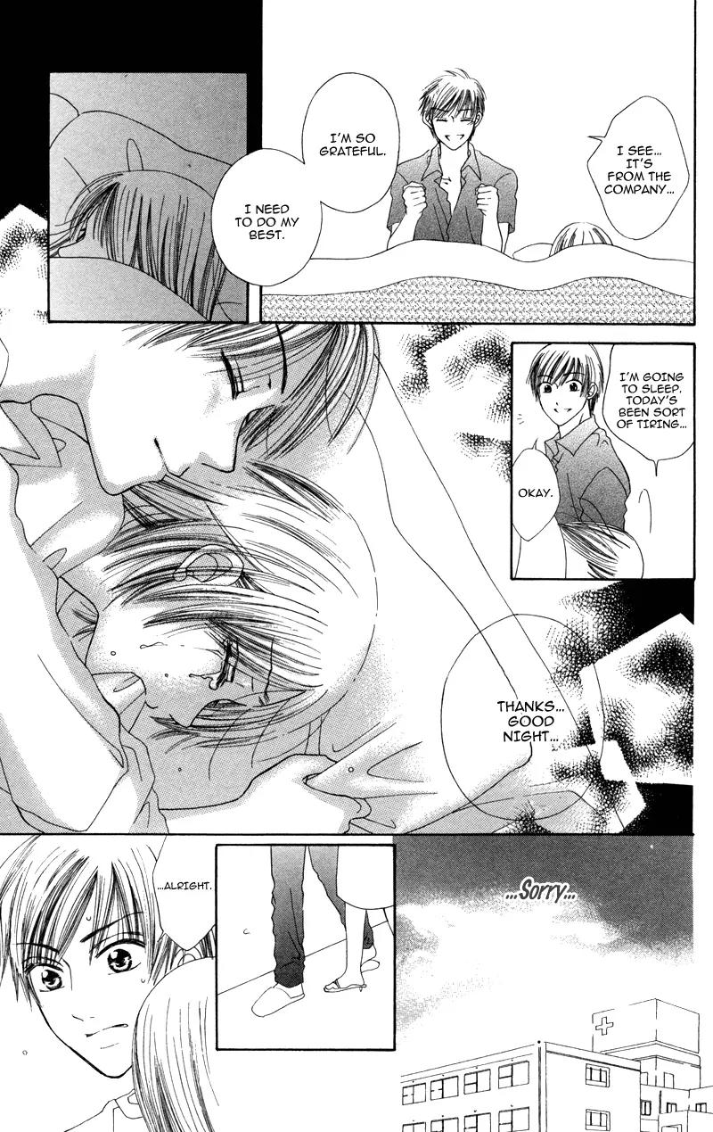 Koi Kyokusei Chapter 2 page 23 - Chapter 2: Kimi Dake no Aki
