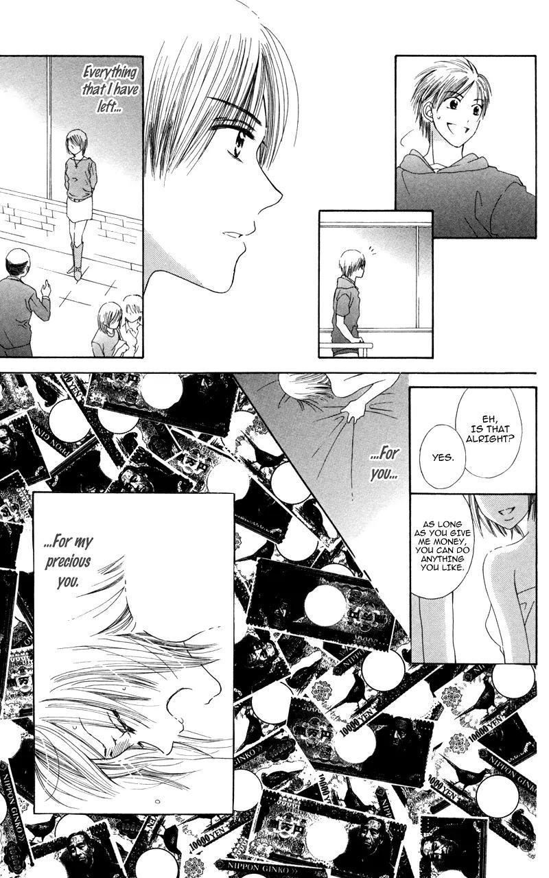 Koi Kyokusei Chapter 2 page 27 - Chapter 2: Kimi Dake no Aki