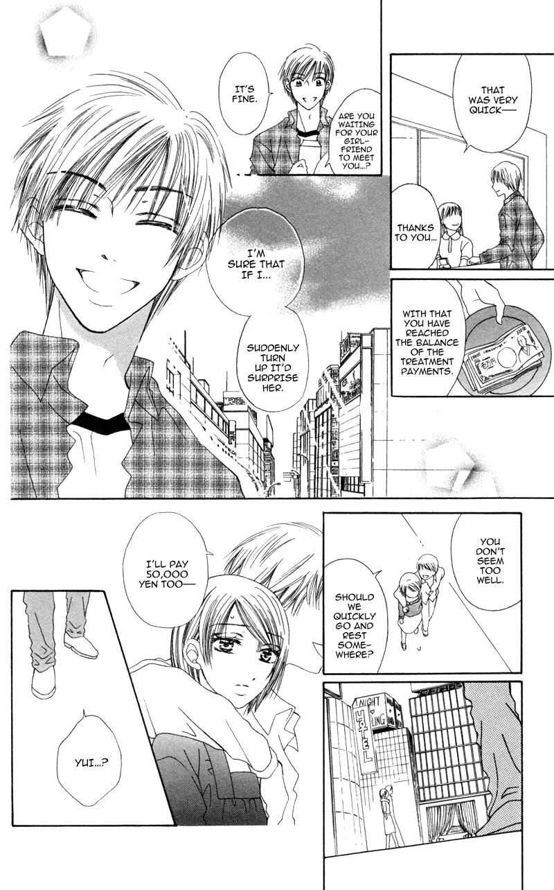 Koi Kyokusei Chapter 2 page 28 - Chapter 2: Kimi Dake no Aki
