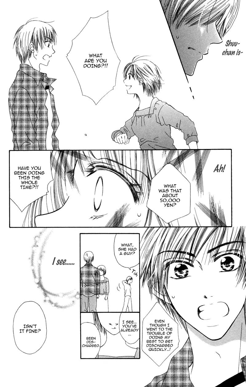 Koi Kyokusei Chapter 2 page 30 - Chapter 2: Kimi Dake no Aki