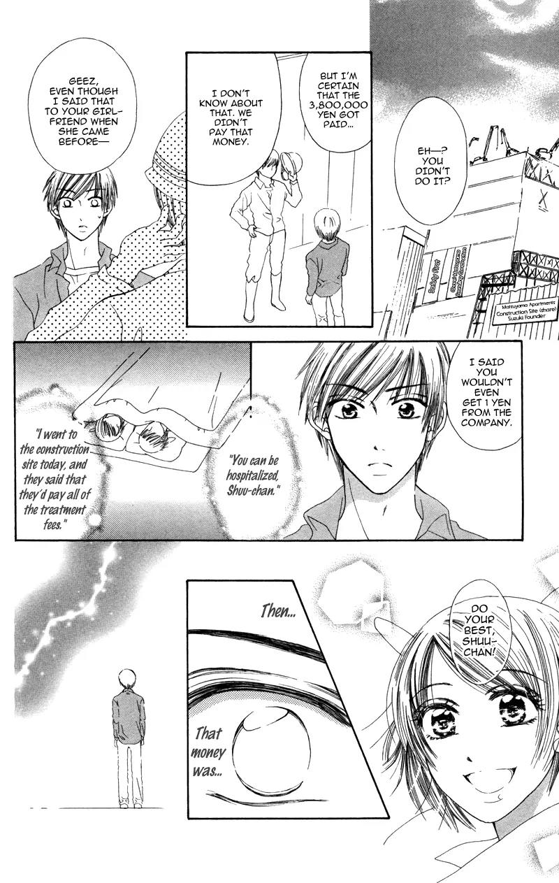 Koi Kyokusei Chapter 2 page 34 - Chapter 2: Kimi Dake no Aki
