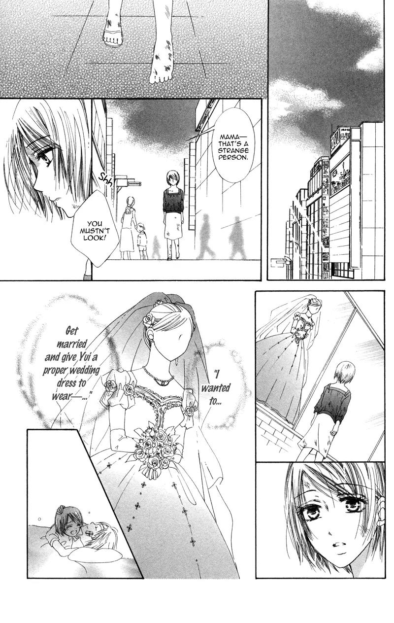 Koi Kyokusei Chapter 2 page 35 - Chapter 2: Kimi Dake no Aki