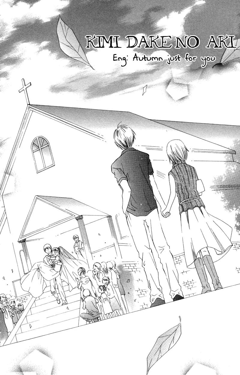 Koi Kyokusei Chapter 2 page 4 - Chapter 2: Kimi Dake no Aki