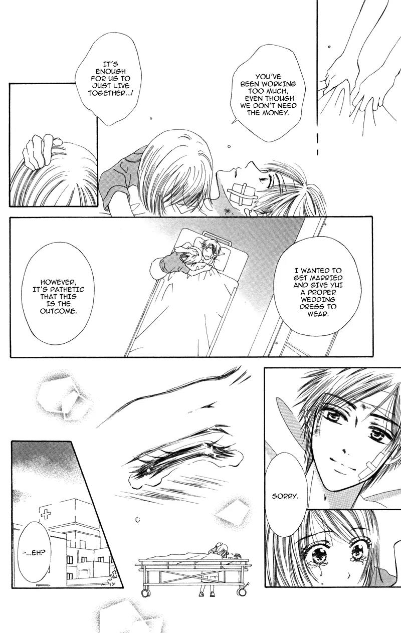 Koi Kyokusei Chapter 2 page 6 - Chapter 2: Kimi Dake no Aki