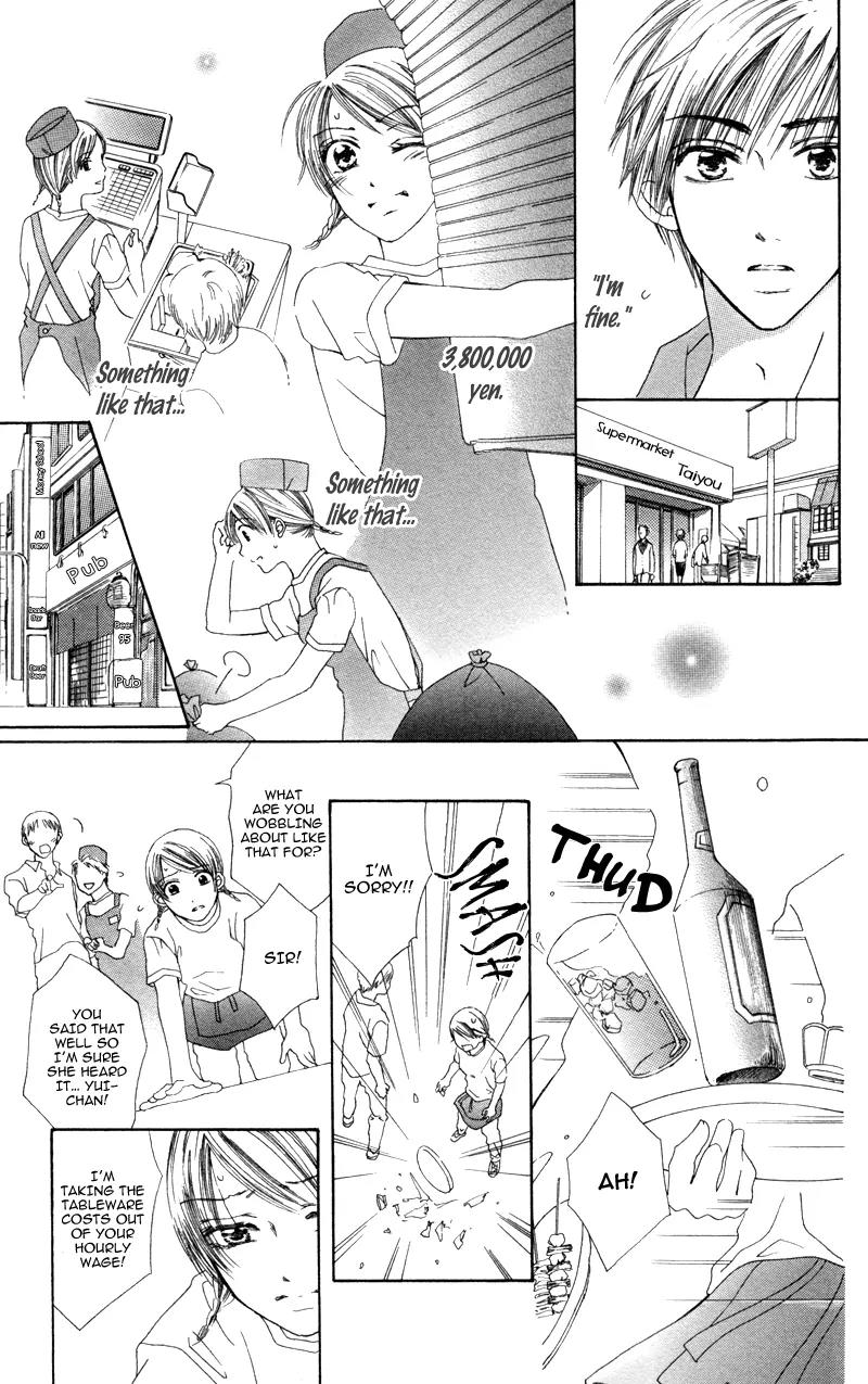 Koi Kyokusei Chapter 2 page 9 - Chapter 2: Kimi Dake no Aki