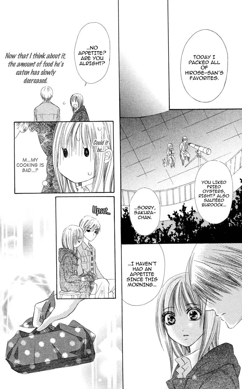 Koi Kyokusei Chapter 3 page 13 - Chapter 3: Kimi ni Hikari wo - End
